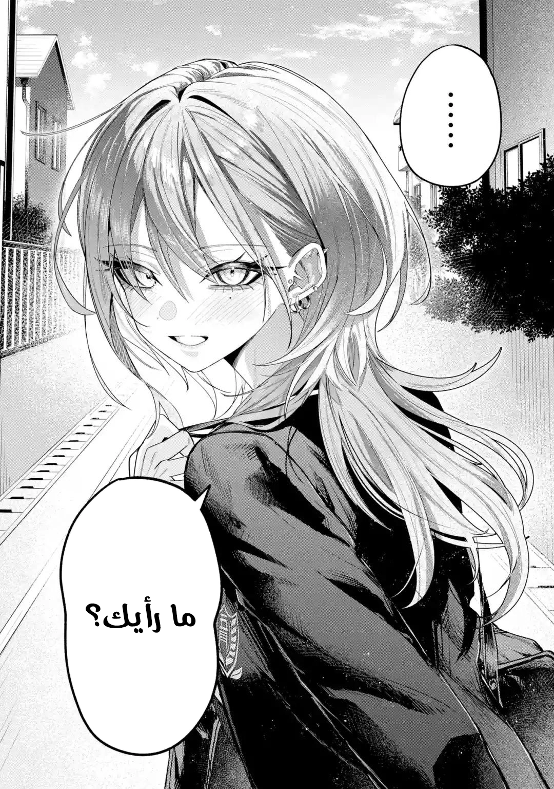 3 Haimiya-senpai wa Kowakute Kawaii 3 Haimiya-senpai wa Kowakute Kawaii