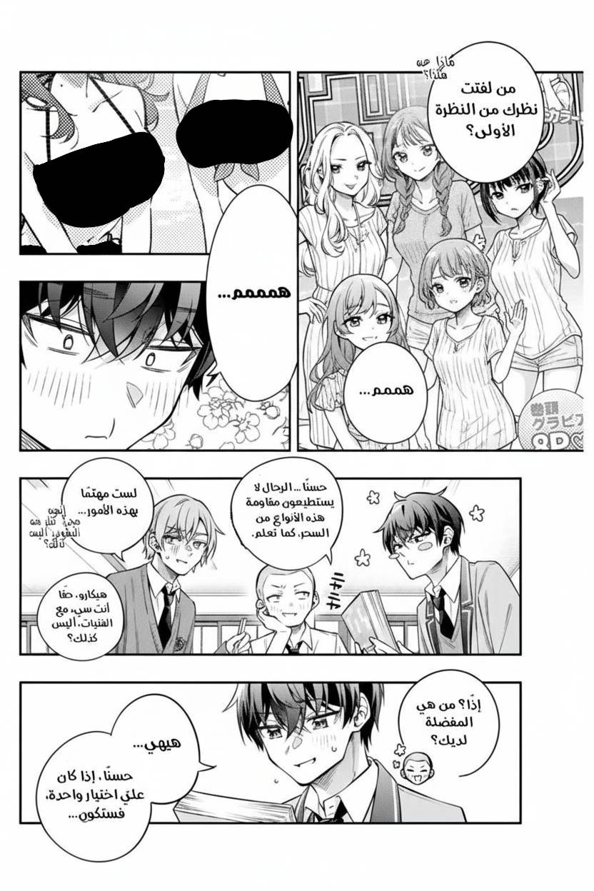 Untitled177 20251221135711