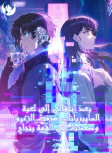 Transmigrating Into the Cyber Game After Being on Top for Killing BOSS