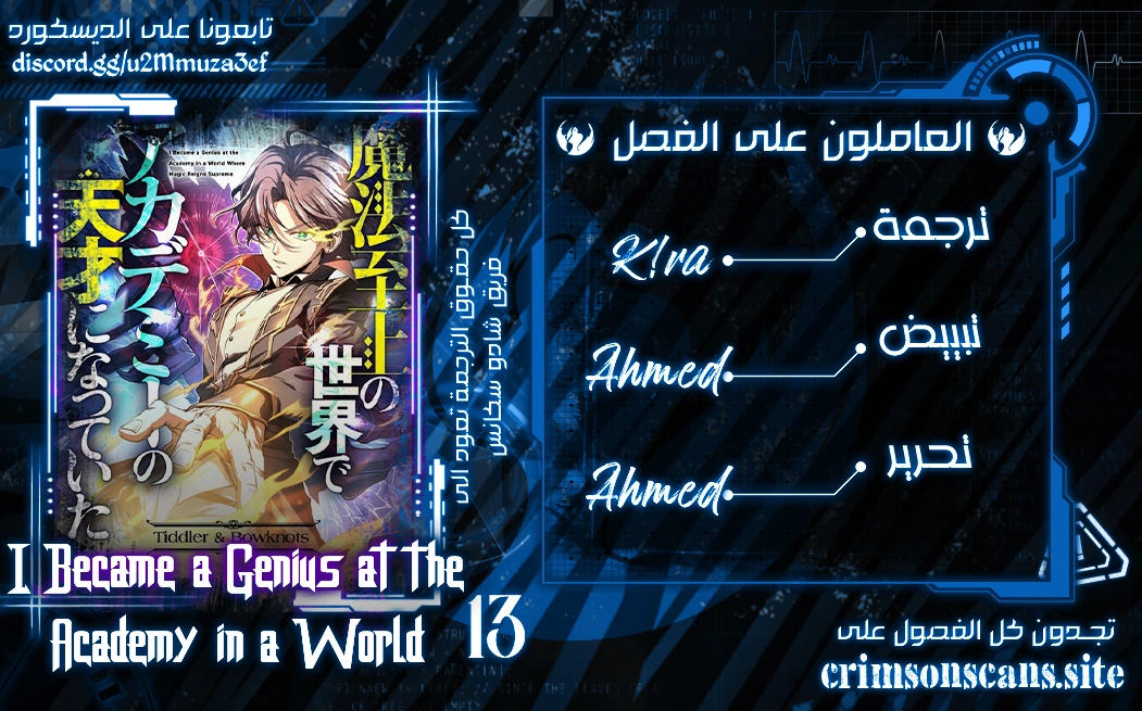 Shadowsc AR CREDITpage (1)